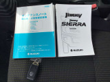 当店の掲載車両をご検討いただきありがとうございます。 すべての車両に保証が付いております