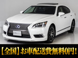 ★レクサスLS600h バージョンC-I■サンルーフ・黒本革シート・エアシート■モデリスタ製エアロ&19インチAW■レーダークルーズ・HDDマルチナビお問い合わせコード:49201