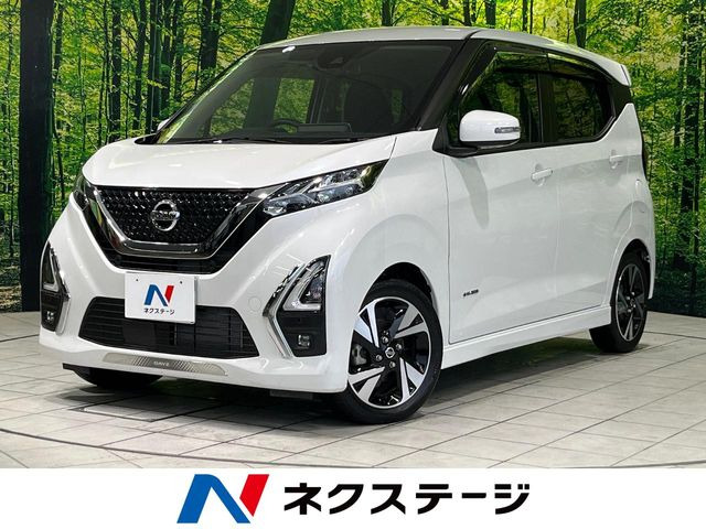 デイズ ハイウェイスター Gターボ プロパイロットエディション