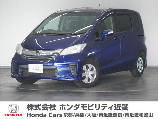 フリード 1.5 G プレミアムエディション