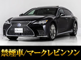 ★レクサスLS500h エグゼクティグ■最上級グレード!後期型!■大人気装備サンルーフ付き・黒本革・AWD■ノイズリダクションスパッタリング20AWお問い合わせコード:81301