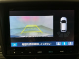 リバースギアに入れるだけで後方の表示へ切り替わります。夜間や雨の日の駐車も楽になりますよ。