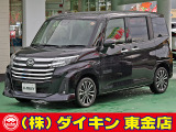 高年式・高品質・無修復車の専門店として全国に良質車を販売して50年の実績。品質チェックシステムは厳しく安心です。整備に関しては、自社工場にて52項目に及ぶ法廷整備さらに電装品等のチェックを徹底して行います