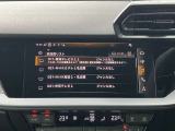 アウディの『TVチューナー』