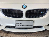 【キドニーグリル】BMWは約90年もの間、ほぼ全ての車両にひと目でBMWだと分かるこの特徴的なフロントグリルが備えられ、デザイン・アイコンとして親しまれてきました。