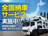 ご遠方納車もご相談下さい。当社指定陸送会社にて安全安心ご自宅等にお届けいたします。各都道府県ごとに金額算出いたします。