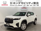 東北六県をカバーする『ホンダモビリティ東北』の全在庫のご商談も、ご希望に合わせて可能です。お気軽にお問い合わせ下さい。なお、他店にて展示の中古車は店舗間に応じて別途陸送費がかかります。ご了承ください。