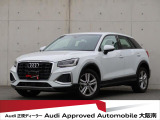 「Audiが2度認めたAudi」、それがAudi認定中古車です。