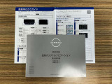 ナビゲーション取り扱い説明書。