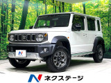 衝突被害軽減システム 禁煙車 ドラレコ コーナーセンサー スマートキー