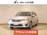 アウトレットのため保証はありません!