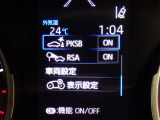 駐車時などの衝突の回避や軽減を図る駐車支援システム【PKSB】で安心をサポート。