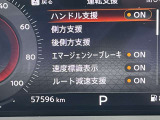 視認性向上のために大型化したメータークラスターにカラー液晶を使用したアドヴァンスドディスプレイを採用。