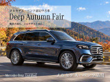CLAシューティングブレーク CLA200d AMGラインパッケージ 