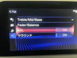 オーディオの設定操作画面