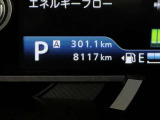 現在の走行距離です。