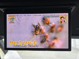 テレビ番組を表示できる画面を備えており、停車中のひとときに映像をお楽しみいただけます。画面には放送中の番組が表示され、待ち時間などに活用できる装備です。