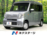 禁煙車 コーナーセンサー ETC 車線逸脱警報 オートエアコン 電動格納