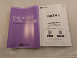 ご購入後のアフターサービスもご提供となりますので、店頭商談並びに店頭納車可能で愛知・岐阜・三重・静岡の東海4県にお住まいの方にのみ販売させていただきます。