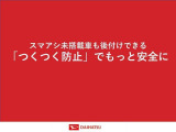 皆様との素敵な出会いをスタッフ一同心よりお待ちしています!