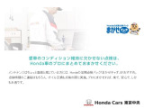 Hondaの定期点検パック「まかせチャオ」をおすすめしております。愛車のコンディション維持に欠かせない点検は、プロにまとめてお任せください!