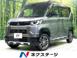 両側電動ドア 衝突軽減 禁煙車 純正9型ディスプレイ 全周囲カメラ