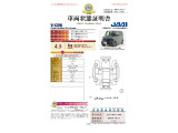 ◆車両状態証明書◆一般財団法人日本自動車査定協会発行の車両状態証明書です。