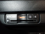 デザインスッキリのビルトイン『ETC』!高速道路の特典はもちろん、キャッシュレスなので料金所では徐行するだけで通過可能です!