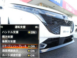 自車からは見えない前方の状況の変化を検知し、玉突き事故の防止をサポートします。インテリジェント FCW(前方衝突予測警報)!