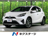 純正ナビ バックカメラ 衝突被害軽減システム 禁煙車 ハーフレザーシート