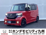 N-BOXカスタム GLパッケージが入庫しました。内外装ともに綺麗な一台。充実の装備と良好な状態を、ぜひ店頭でお確かめください!