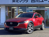 マツダ CX-30