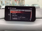 安全支援装備の各種設定画面になります。