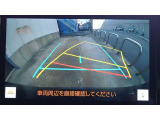 夜でも見やすいバックガイドモニターです。車庫入れの強い味方です。