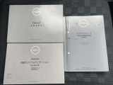 新車保証書・取扱説明書揃っています☆安心してお乗りいただけますね♪