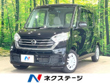 電動スライドドア SDナビ 全周囲カメラ 衝突被害軽減システム 禁煙車