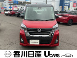 無料電話 0078-6002-761825   ご覧頂きましてありがとうございます。安心の全国日産ワイド保証付販売です。県外納車も可能です!まずはお気軽にお問い合わせ下さい!