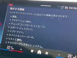 人気のヘッドアップディスプレイ!現在の車速、ナビゲーション・システムによるルート案内の矢印表示、チェック・コントロール、前車接近警告など、さまざまな情報をドライバーの視界内に直接表示いたします!