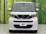 弊社では、全車『修復歴なし』のお車のみ取り扱っております。専任バイヤーによる厳選した仕入れの後、入庫後の車両チェックを行い、ネクステージが認定した高品質な中古車をご提供しております。
