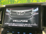 【メーカー純正ナビ】インテリアに溶け込むスタイリッシュな「専用設計」メーカーナビを装備♪視認性や操作性など基本性能にも優れ、より上質なカーライフをお楽しみいただけます。