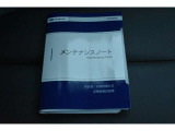 車の取り扱い説明書&メンテナンスノートが付いてますので安心です!!