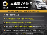 スマートフォーフォー  プライム