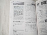 プリクラッシュセーフティー機能装備です。取扱説明書は必ずご一読をお願いいたします。