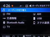 ◆オーディオソースは最新のメディアにも対応しています!