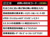 LS 500h Iパッケージ 黒本革レクサスセーフティーセンス+A