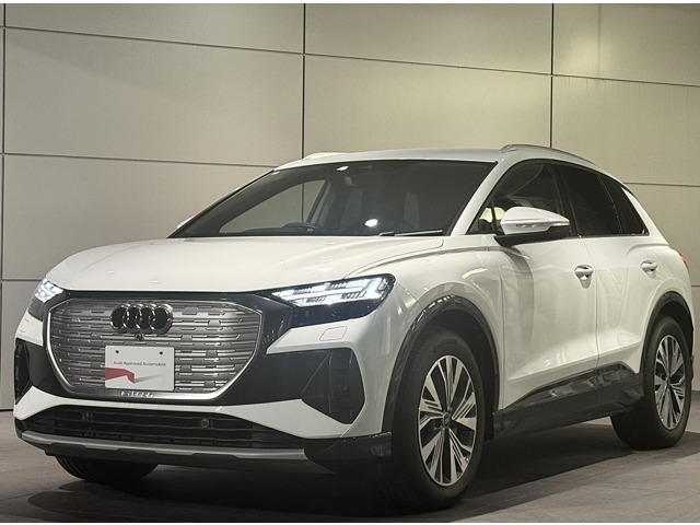 Q4 e-tron 40 アドバンスド 