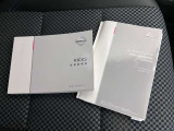 【取扱説明書・メンテナンスノート】取扱説明書・メンテナンスノートがございますので、安心ですね!