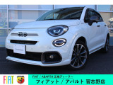 ★フィアット/アバルト正規ディーラー★FIAT/ABARTH習志野店