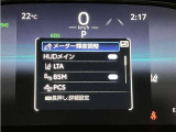 【BSM】ブラインドスポットモニターは車線変更時の後方確認をアシストするシステムです☆