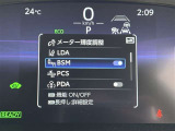 車線変更時の危険をお知らせする「ブラインドスポットモニター」を搭載。